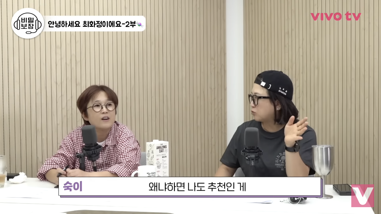 최화정이 추천하는 있어 보이면서 오래 쓸수있는 냄비 | 인스티즈