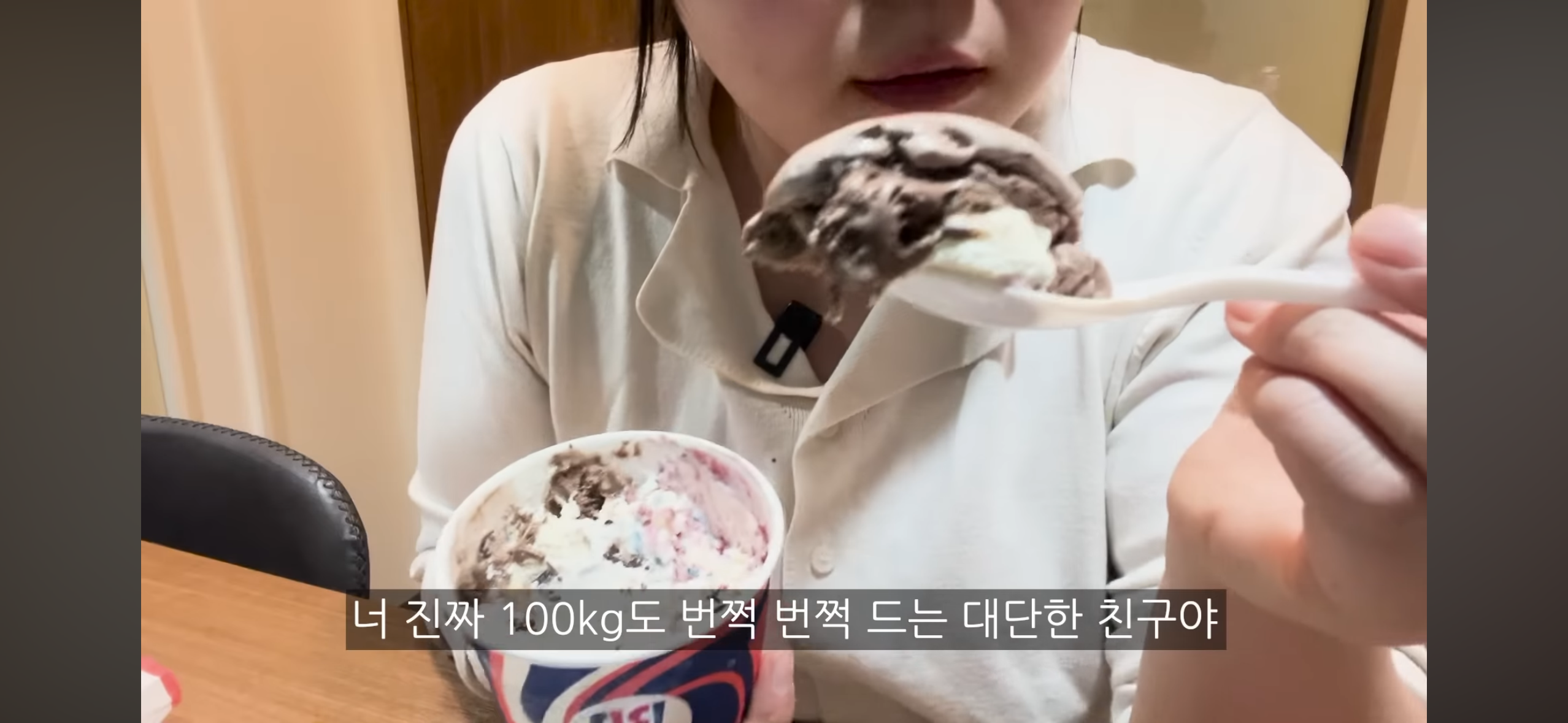 To. 전남친에게 108 kg 여자의 편지 | 인스티즈