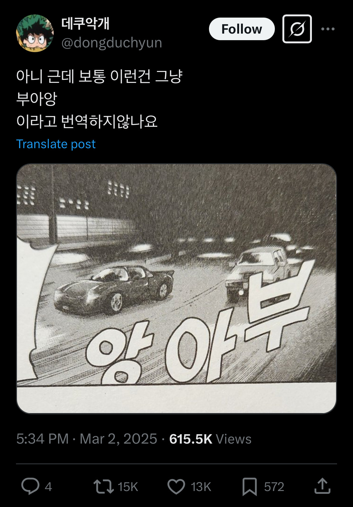 고등학생땐 아이돌이랑 진짜 사귀고 싶었는데ㅋㅋㅋ 성인되니까.twt | 인스티즈