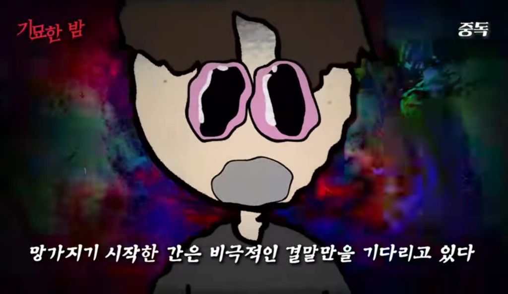 일본에 알콜 중독을 퍼트린 츄하이 | 인스티즈