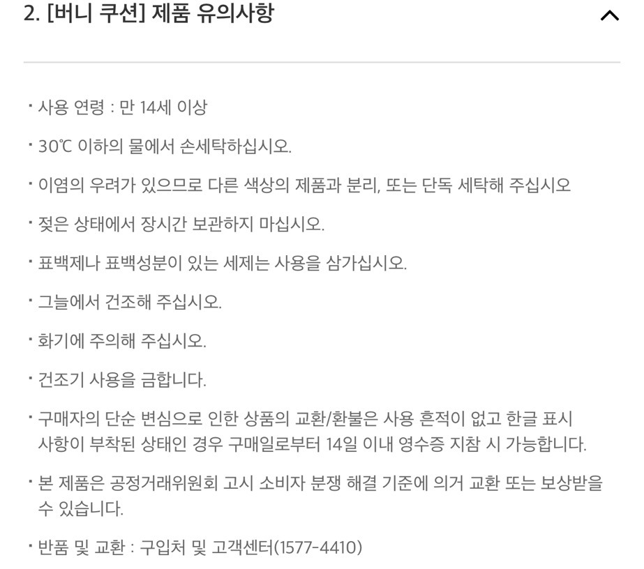 투썸 키티버니포니 쿠션 런치백 오늘 재입고됨 | 인스티즈