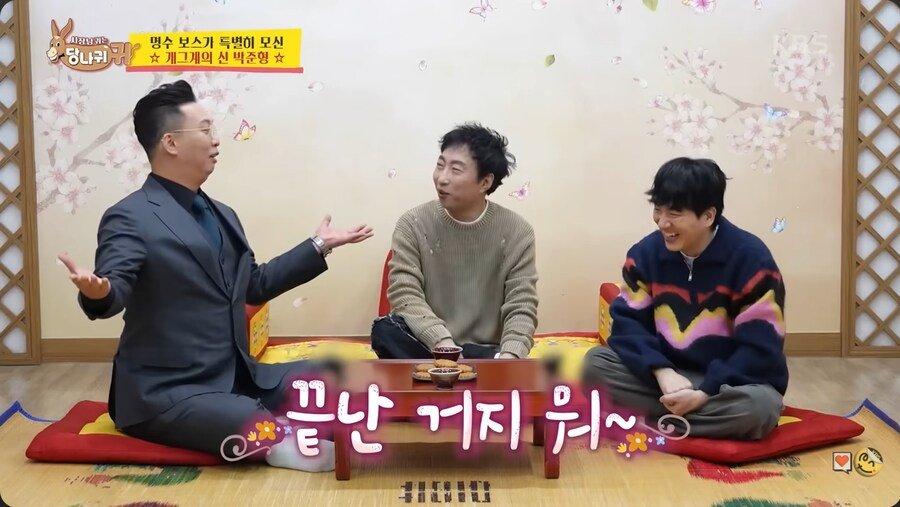 KBS 개그맨 심사위원 중 유일한 개그맨 출신이라는 박준형 | 인스티즈