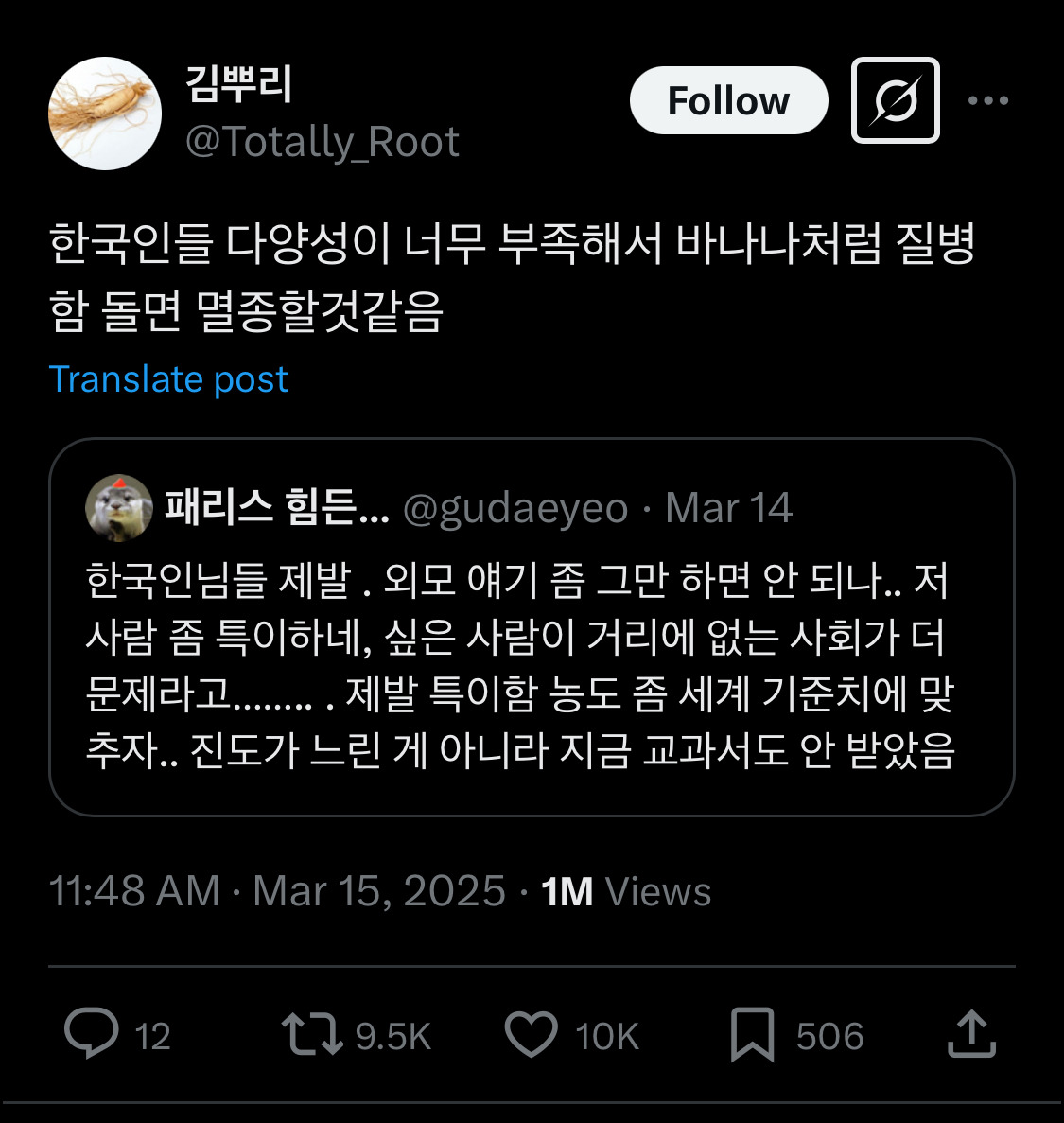 고등학생땐 아이돌이랑 진짜 사귀고 싶었는데ㅋㅋㅋ 성인되니까.twt | 인스티즈