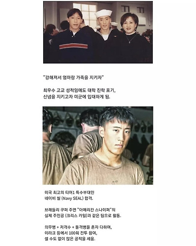 한국계 미국인 2세의 삶 | 인스티즈