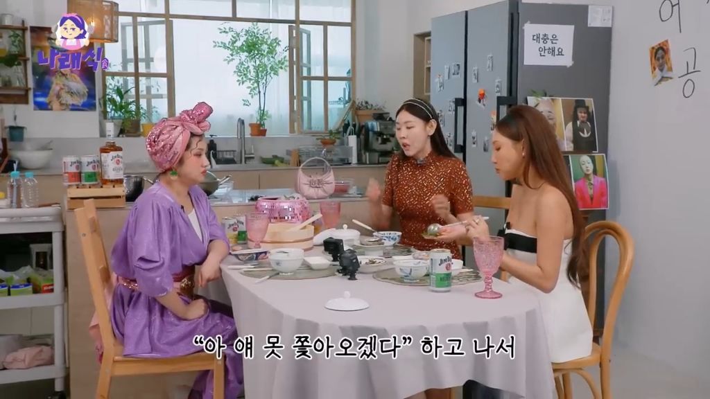 한혜진 박나래가 같이 홍콩 여행 갔을때 썰 | 인스티즈
