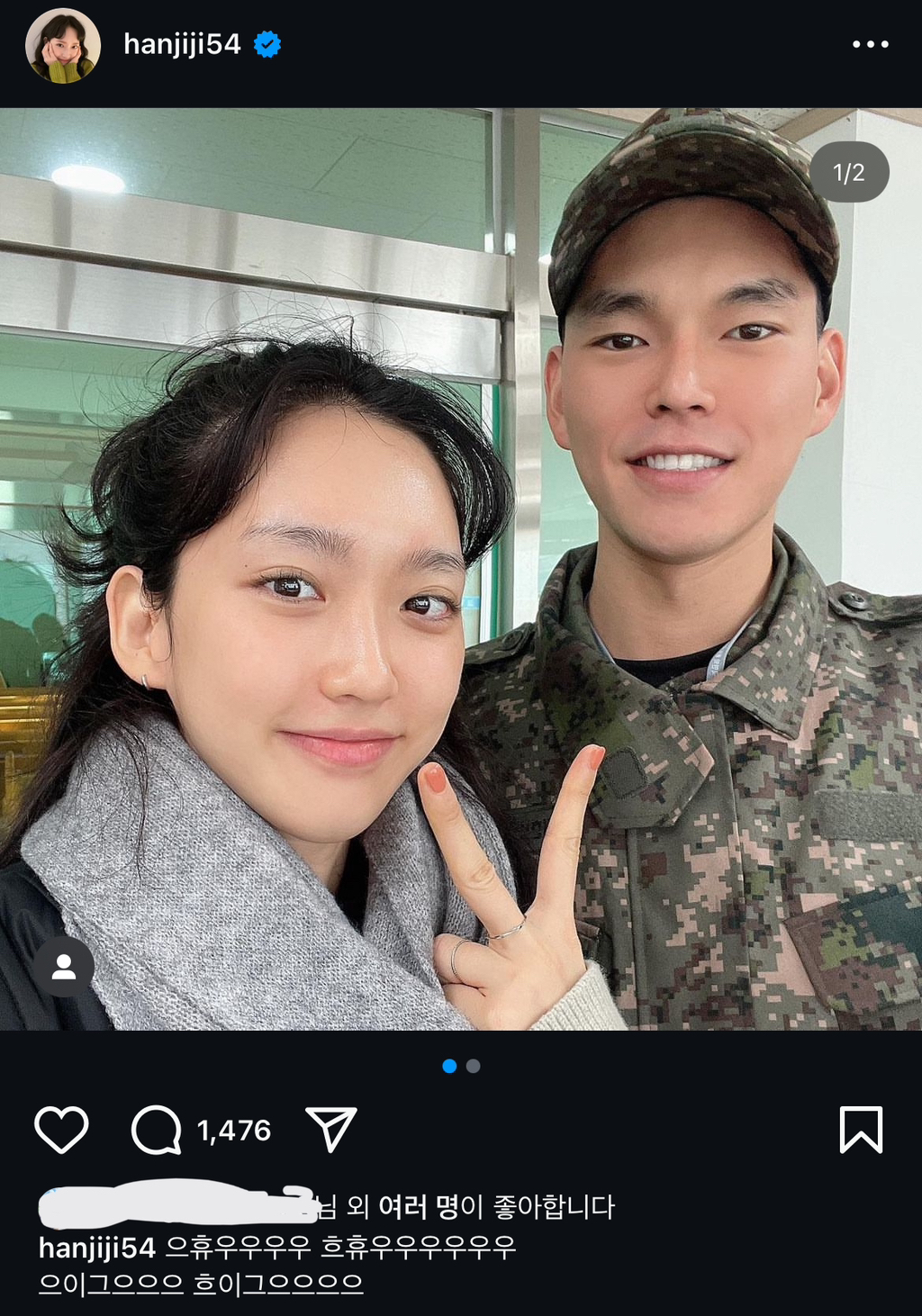 의외의 연예계 쌍둥이 남매 | 인스티즈