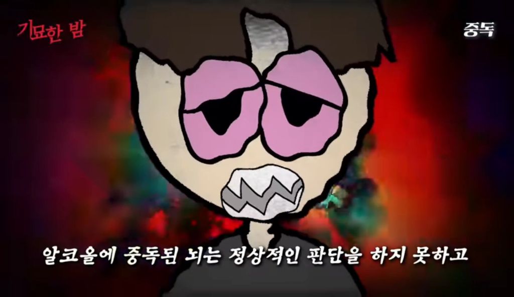 일본에 알콜 중독을 퍼트린 츄하이 | 인스티즈