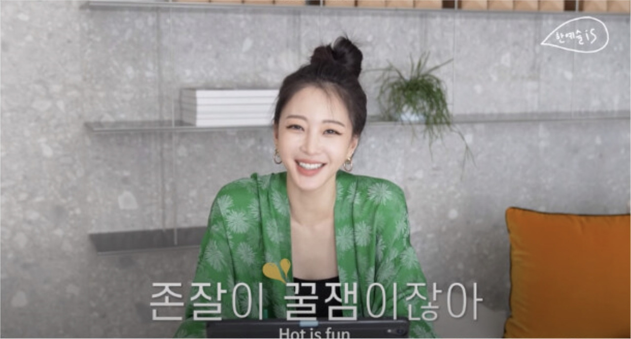 인기남의 SNS는 재미없다고? | 인스티즈