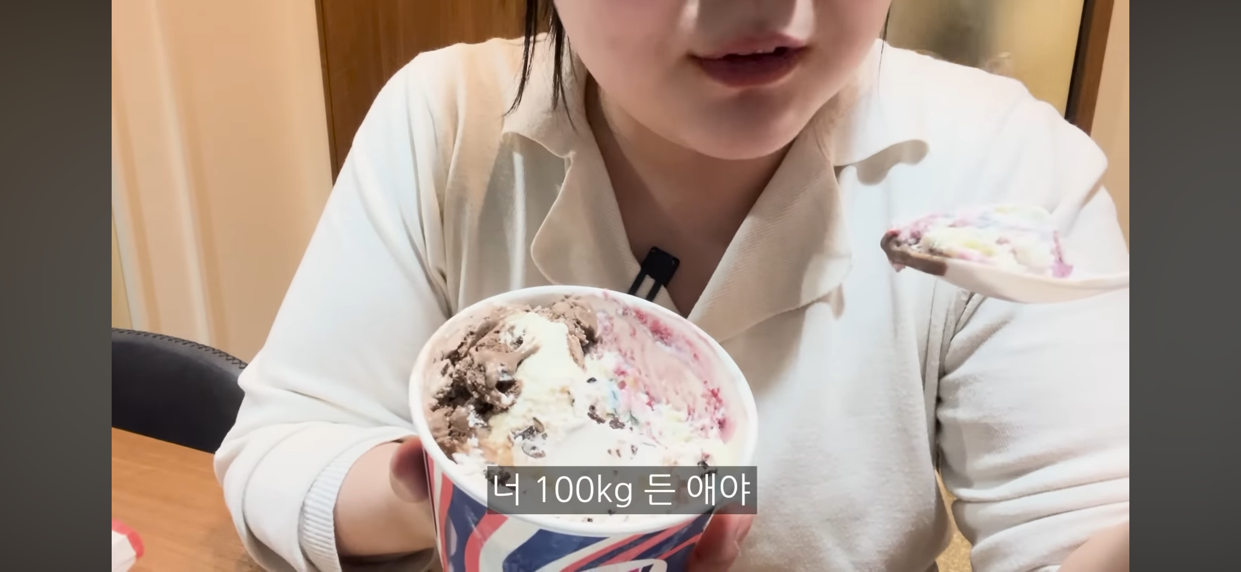 To. 전남친에게 108 kg 여자의 편지 | 인스티즈