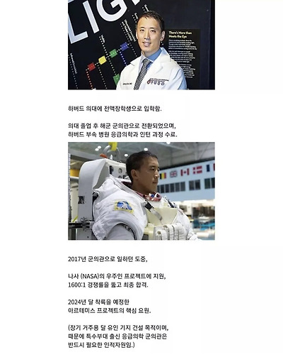한국계 미국인 2세의 삶 | 인스티즈