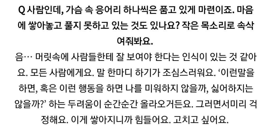 밝지만 한없이 밝은 것만은 아닌 윤아가 여유를 찾아가는 과정.jpg | 인스티즈