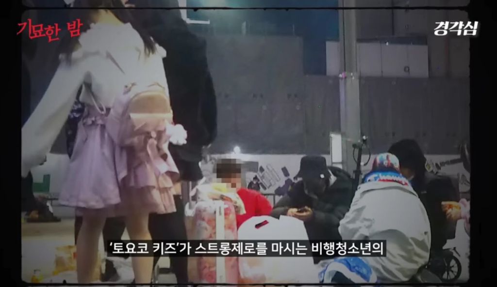 일본에 알콜 중독을 퍼트린 츄하이 | 인스티즈