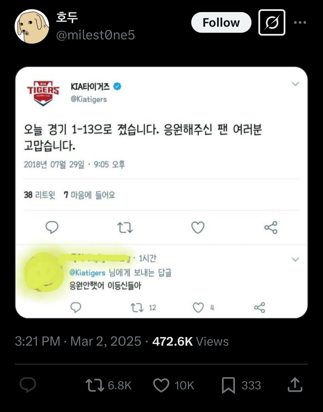 고등학생땐 아이돌이랑 진짜 사귀고 싶었는데ㅋㅋㅋ 성인되니까.twt | 인스티즈