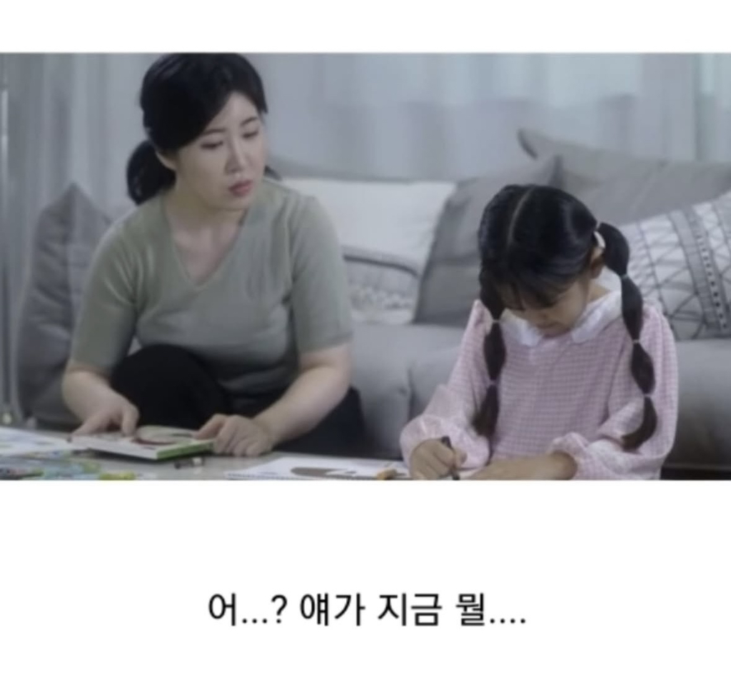 딸이 그린 사람 그림의 입이 전부 삐뚤어서 고민입니다 | 인스티즈