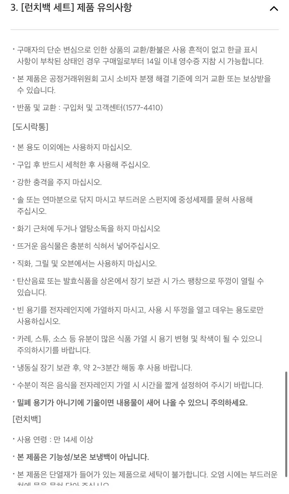 투썸 키티버니포니 쿠션 런치백 오늘 재입고됨 | 인스티즈