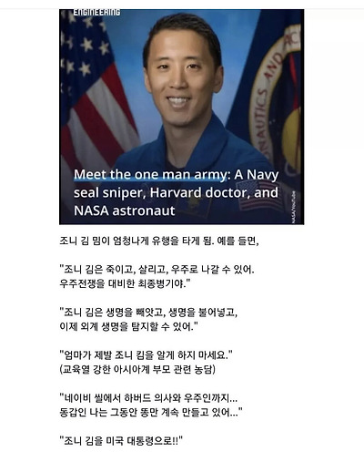 한국계 미국인 2세의 삶 | 인스티즈
