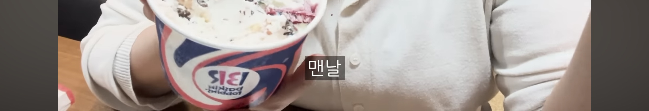 To. 전남친에게 108 kg 여자의 편지 | 인스티즈