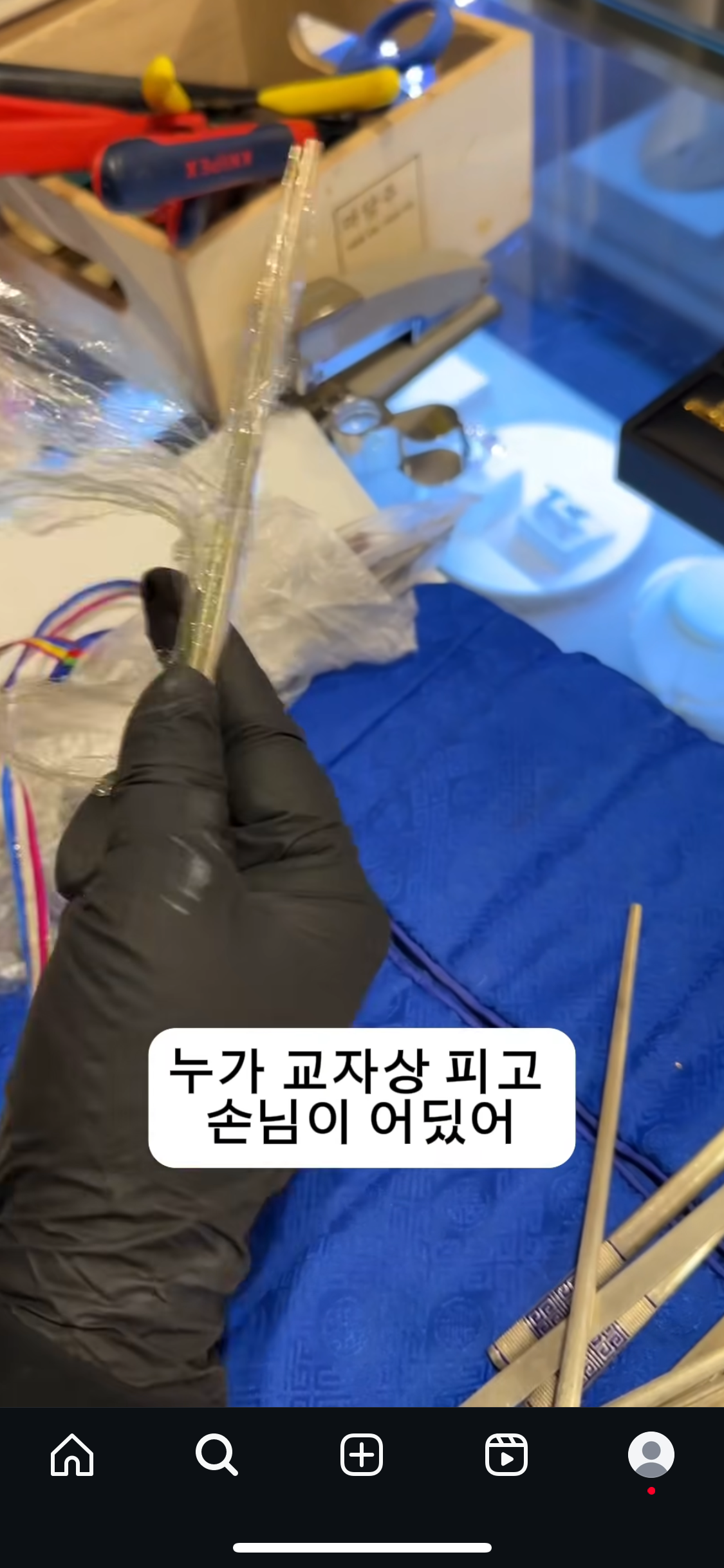 버리려고 싱크대 구석에 둔 수저가 107만원 | 인스티즈