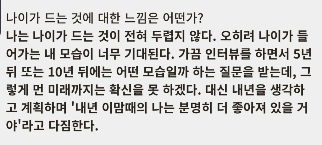 밝지만 한없이 밝은 것만은 아닌 윤아가 여유를 찾아가는 과정.jpg | 인스티즈