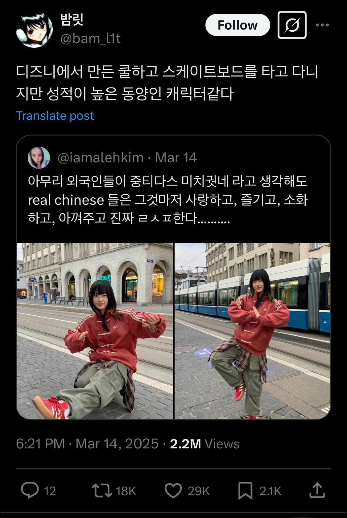 고등학생땐 아이돌이랑 진짜 사귀고 싶었는데ㅋㅋㅋ 성인되니까.twt | 인스티즈