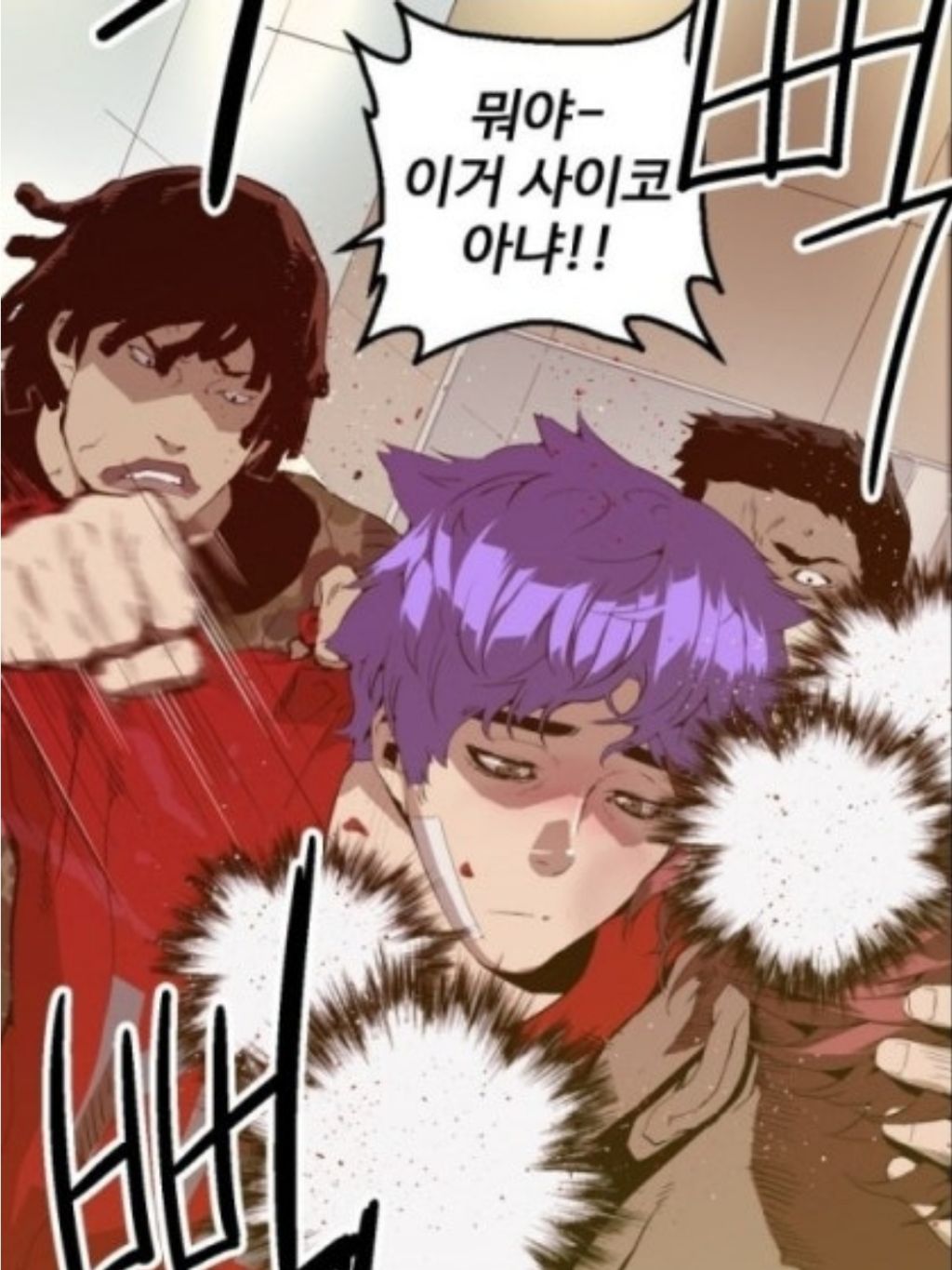 약한 영웅 구독자들한테 인기 개 많았던 캐릭터 | 인스티즈