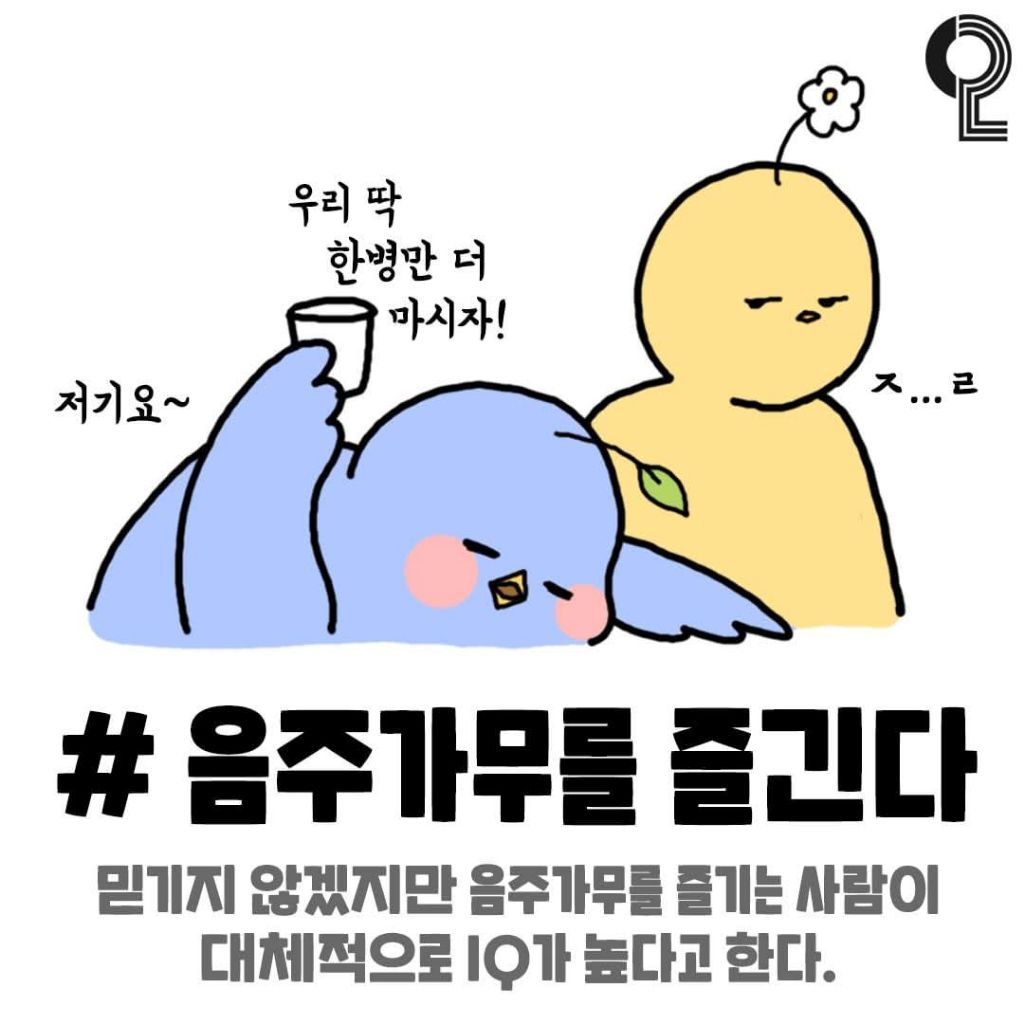 당신이 천재일 수도 있다는 증거들.jpg | 인스티즈