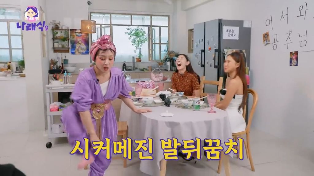 한혜진 박나래가 같이 홍콩 여행 갔을때 썰 | 인스티즈