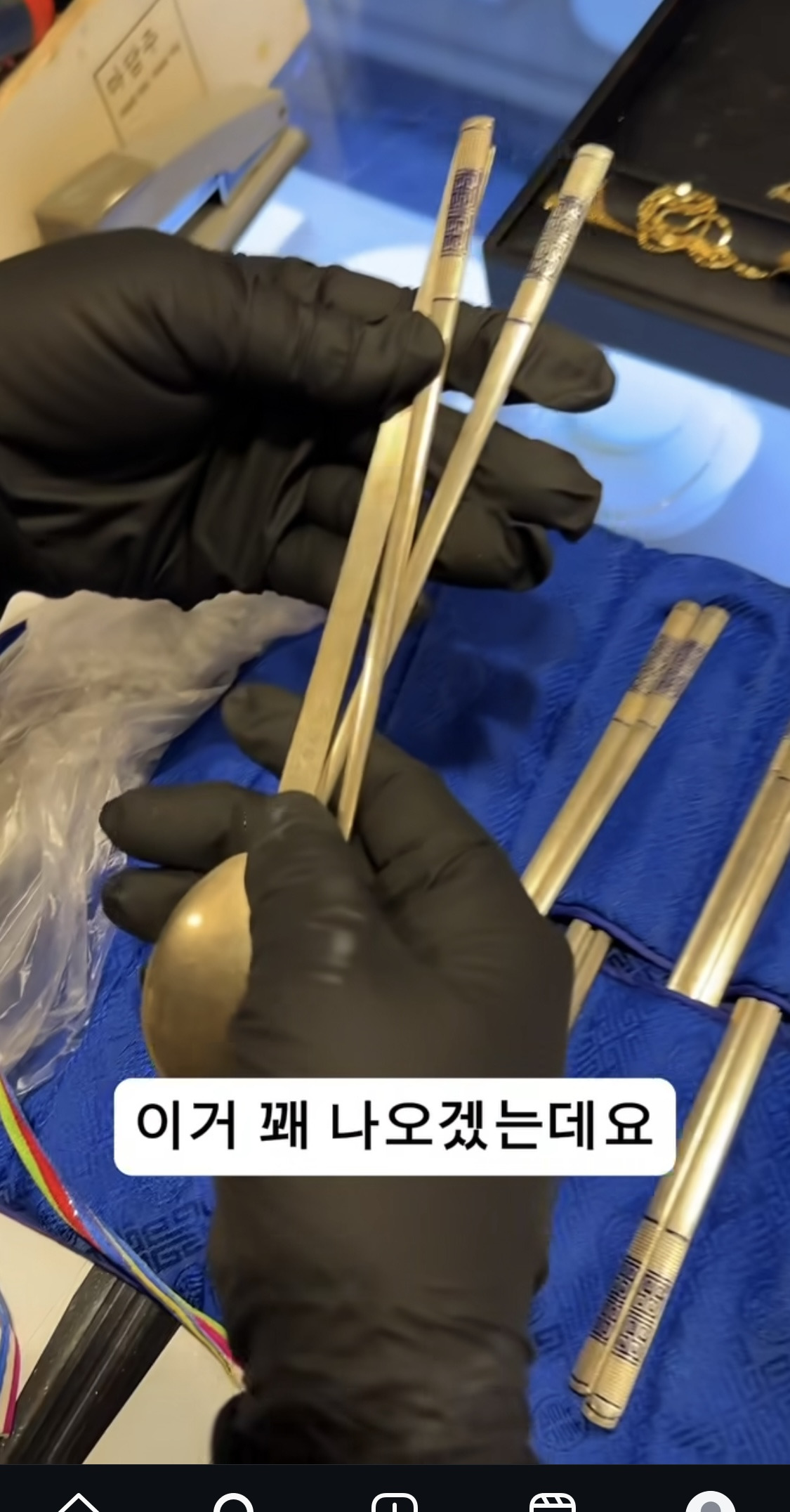 버리려고 싱크대 구석에 둔 수저가 107만원 | 인스티즈