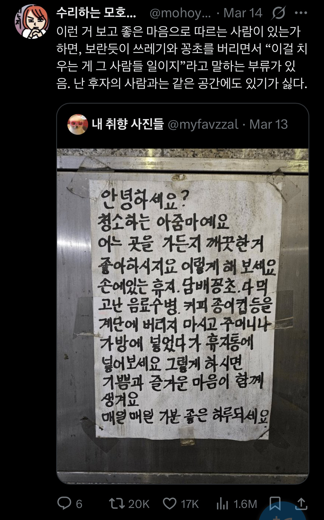 고등학생땐 아이돌이랑 진짜 사귀고 싶었는데ㅋㅋㅋ 성인되니까.twt | 인스티즈