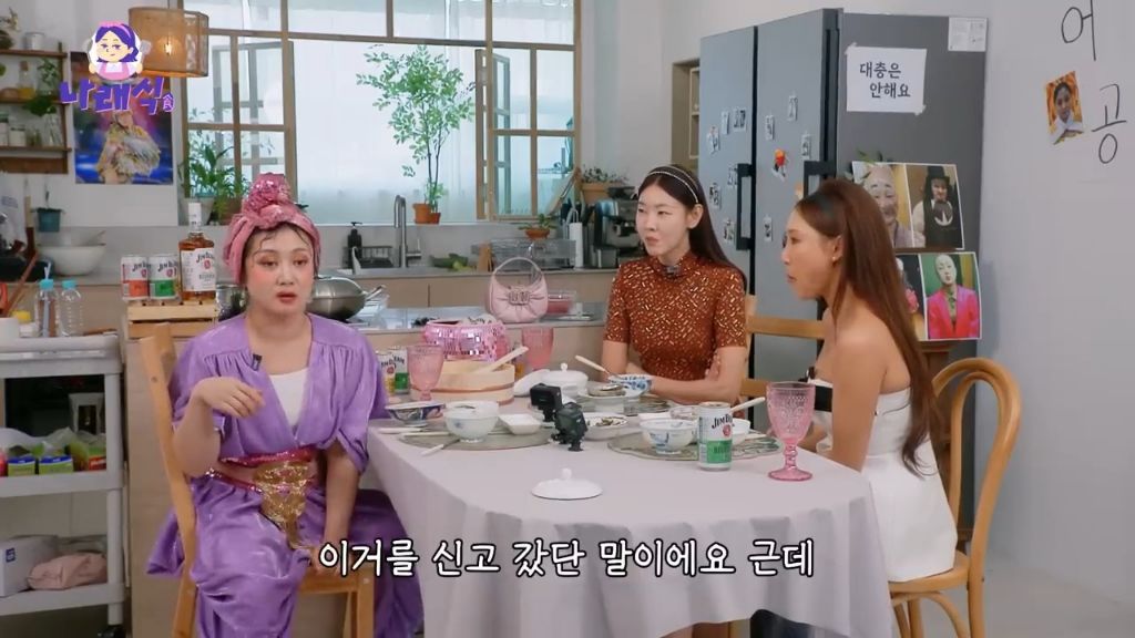 한혜진 박나래가 같이 홍콩 여행 갔을때 썰 | 인스티즈