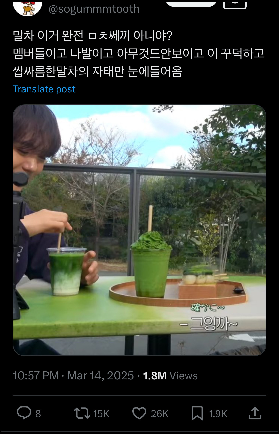 고등학생땐 아이돌이랑 진짜 사귀고 싶었는데ㅋㅋㅋ 성인되니까.twt | 인스티즈