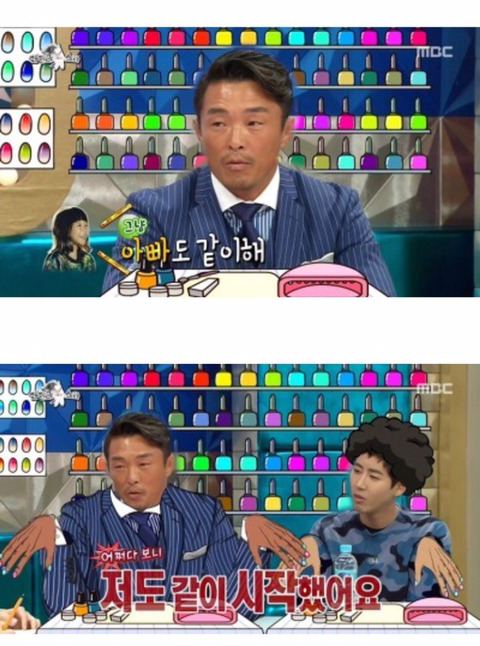 추성훈이 네일샵에 빠지게 된 계기.jpg | 인스티즈