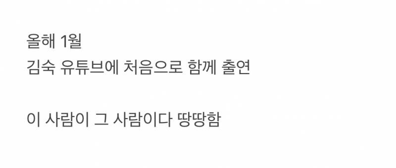 최여진 결혼발표에 사람들이 당황하고 놀란 이유 | 인스티즈