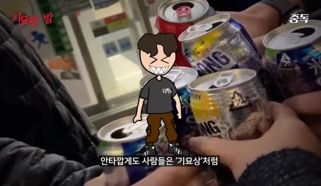 일본에 알콜 중독을 퍼트린 츄하이 | 인스티즈