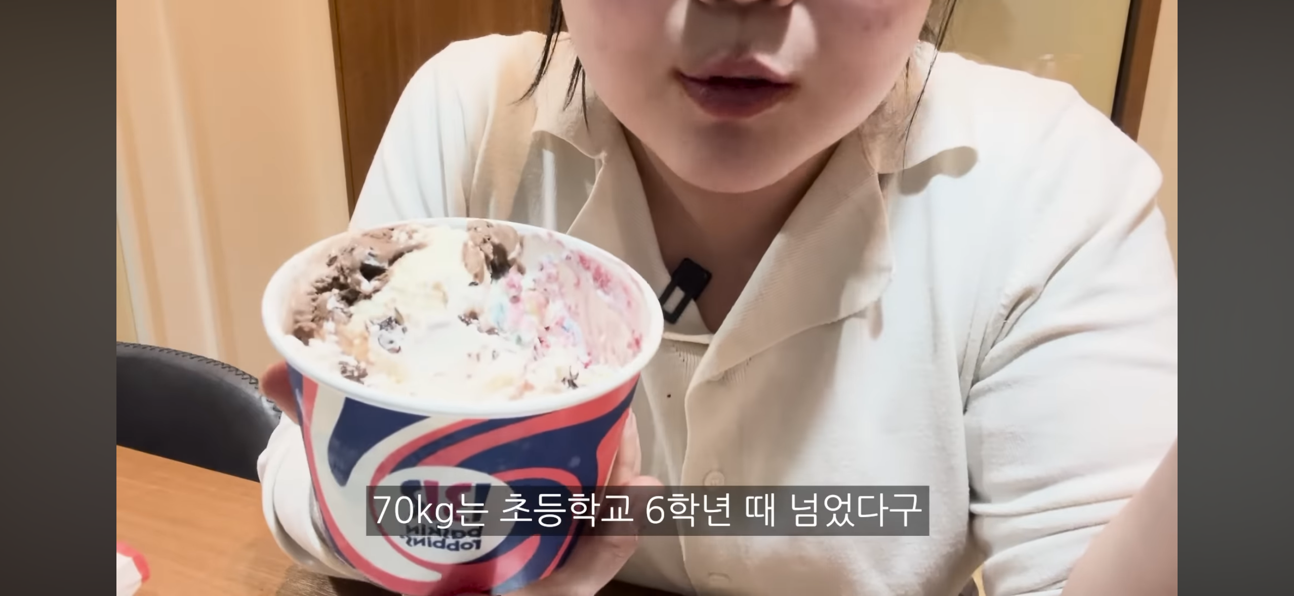 To. 전남친에게 108 kg 여자의 편지 | 인스티즈