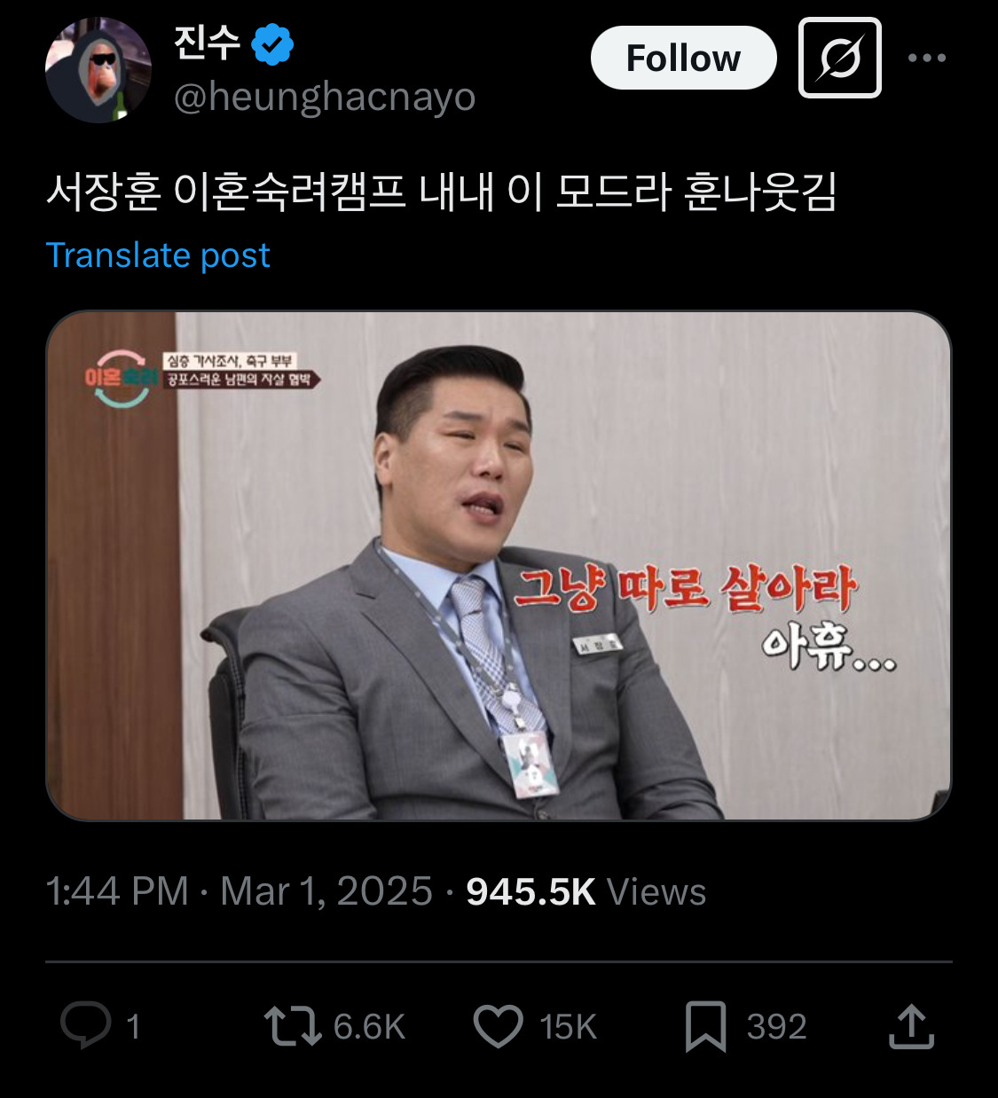 고등학생땐 아이돌이랑 진짜 사귀고 싶었는데ㅋㅋㅋ 성인되니까.twt | 인스티즈