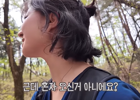 혼자 등산하는 여성 혼내는 아주머니 | 인스티즈