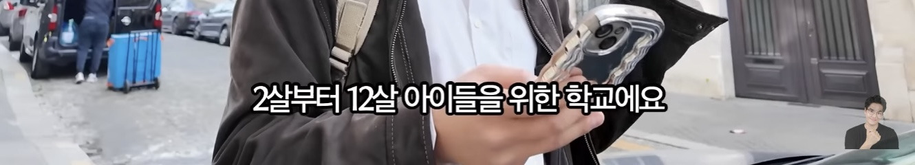 프랑스 파리에서 가장 비싼 부자동네 | 인스티즈