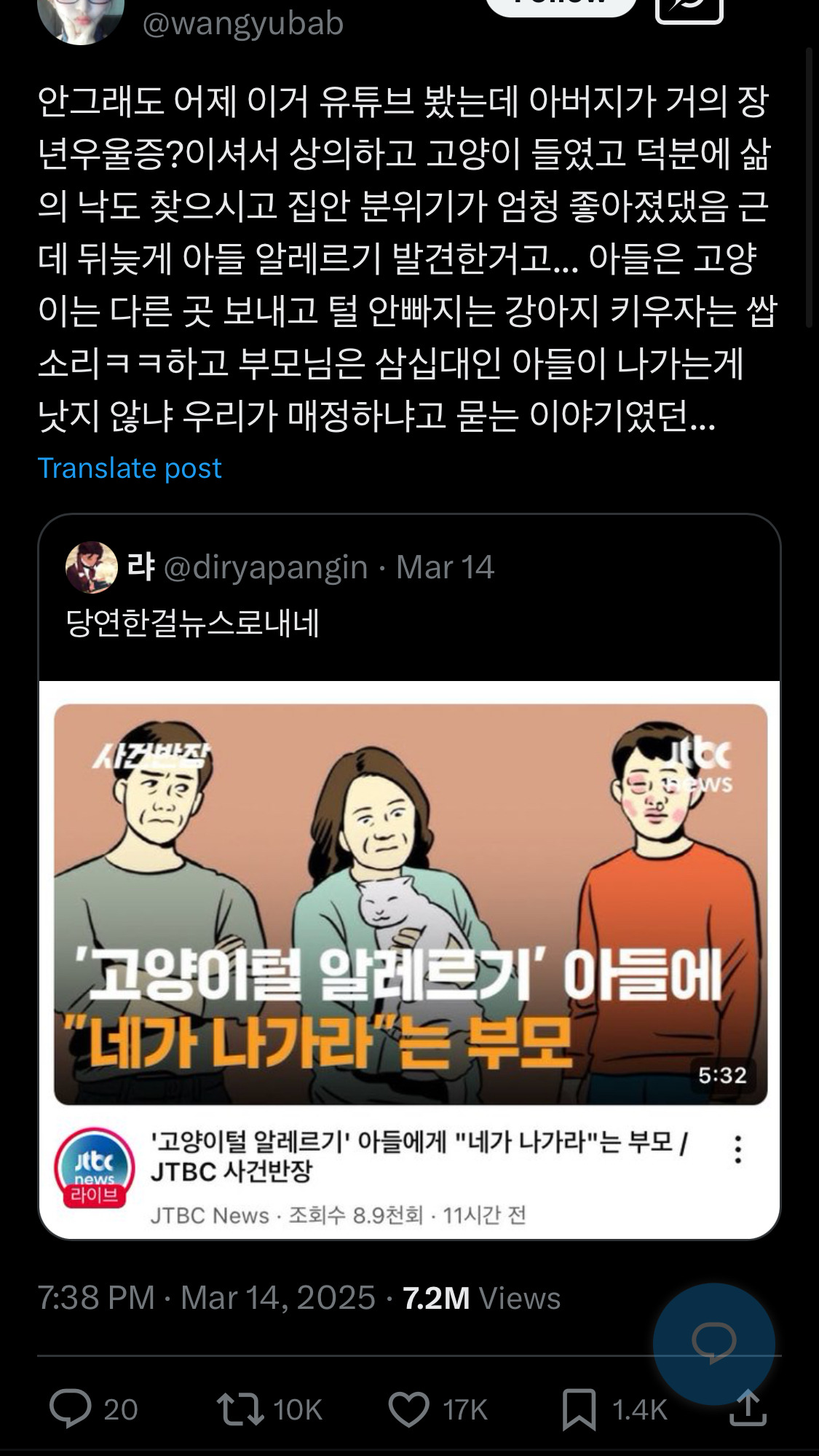 고등학생땐 아이돌이랑 진짜 사귀고 싶었는데ㅋㅋㅋ 성인되니까.twt | 인스티즈