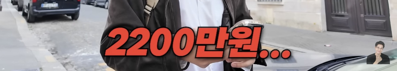 프랑스 파리에서 가장 비싼 부자동네 | 인스티즈