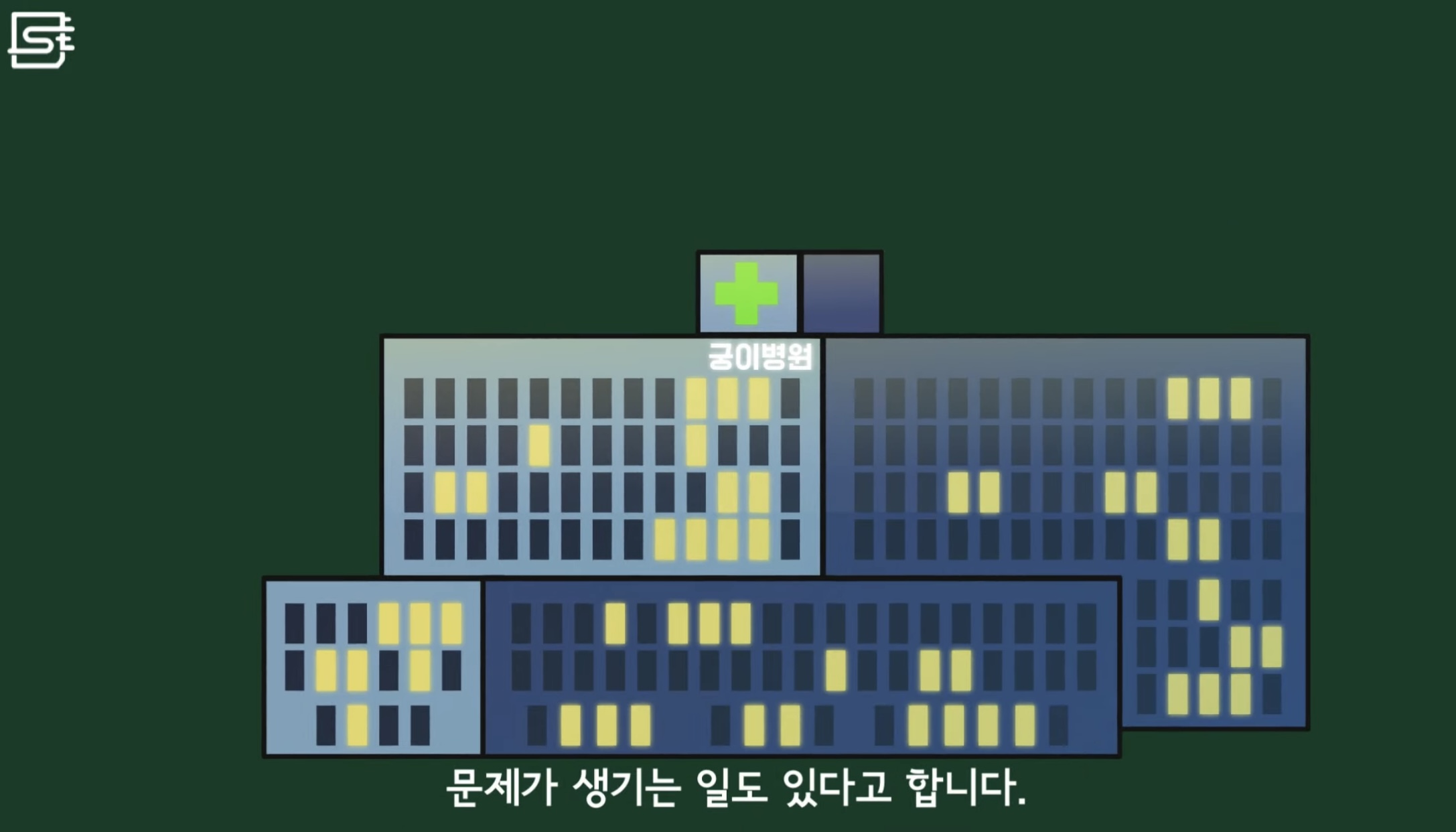 렌즈 낀 상태에서 기절해 병원에 실려오면 어떻게 될까? | 인스티즈