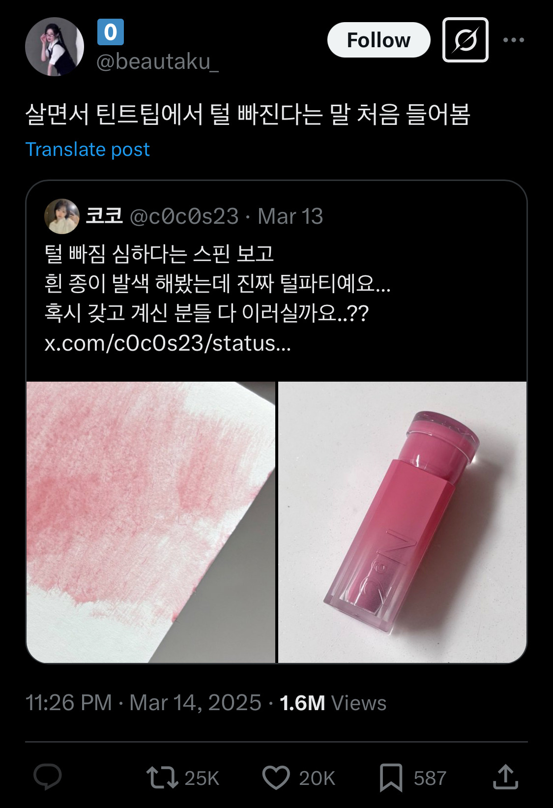 고등학생땐 아이돌이랑 진짜 사귀고 싶었는데ㅋㅋㅋ 성인되니까.twt | 인스티즈