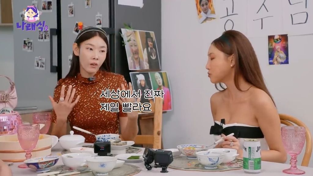 한혜진 박나래가 같이 홍콩 여행 갔을때 썰 | 인스티즈