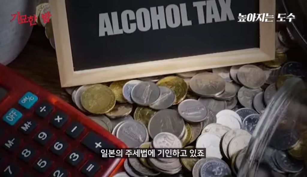 일본에 알콜 중독을 퍼트린 츄하이 | 인스티즈