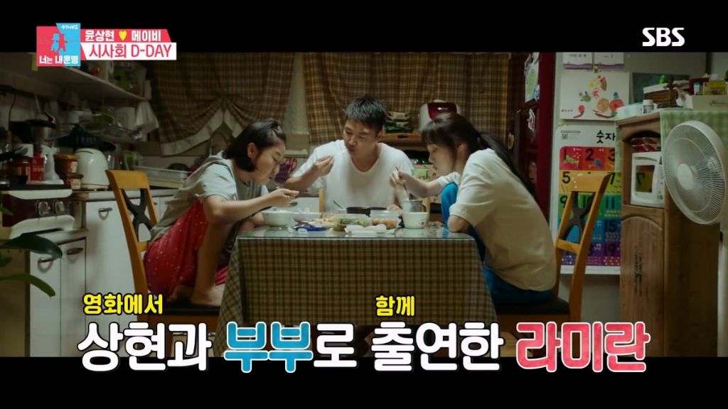 시사회에서 메이비 보고 기겁하는 라미란.jpg | 인스티즈