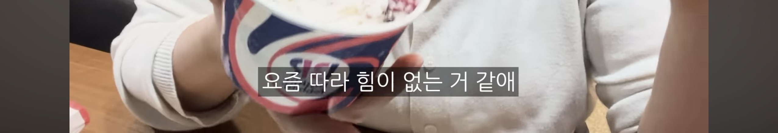 To. 전남친에게 108 kg 여자의 편지 | 인스티즈