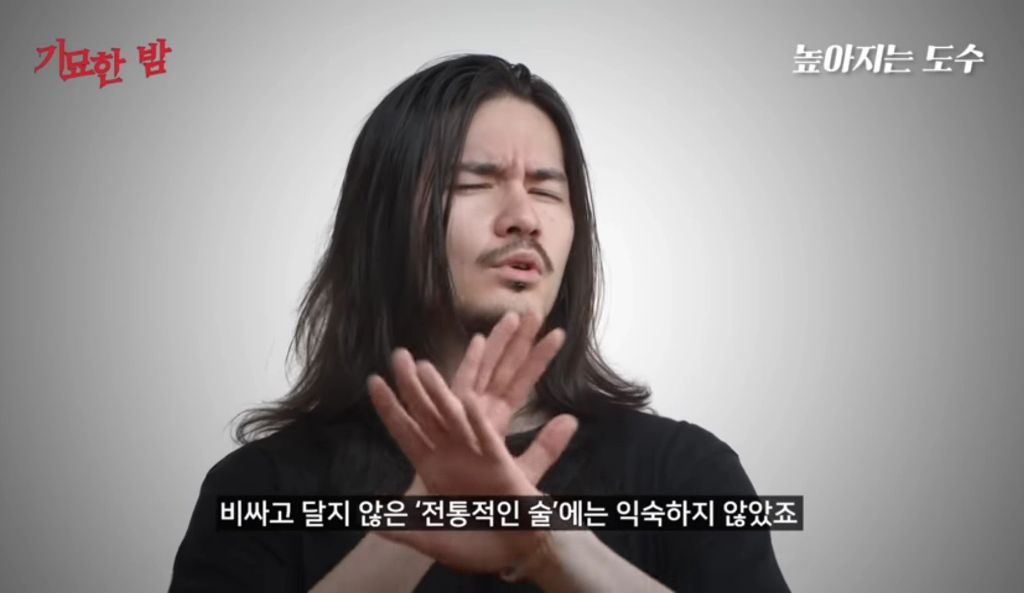 일본에 알콜 중독을 퍼트린 츄하이 | 인스티즈