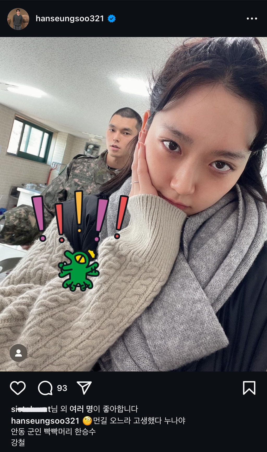 의외의 연예계 쌍둥이 남매 | 인스티즈
