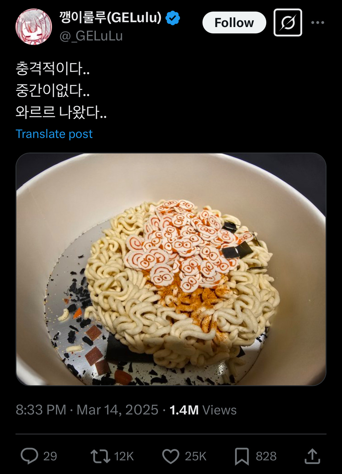 고등학생땐 아이돌이랑 진짜 사귀고 싶었는데ㅋㅋㅋ 성인되니까.twt | 인스티즈