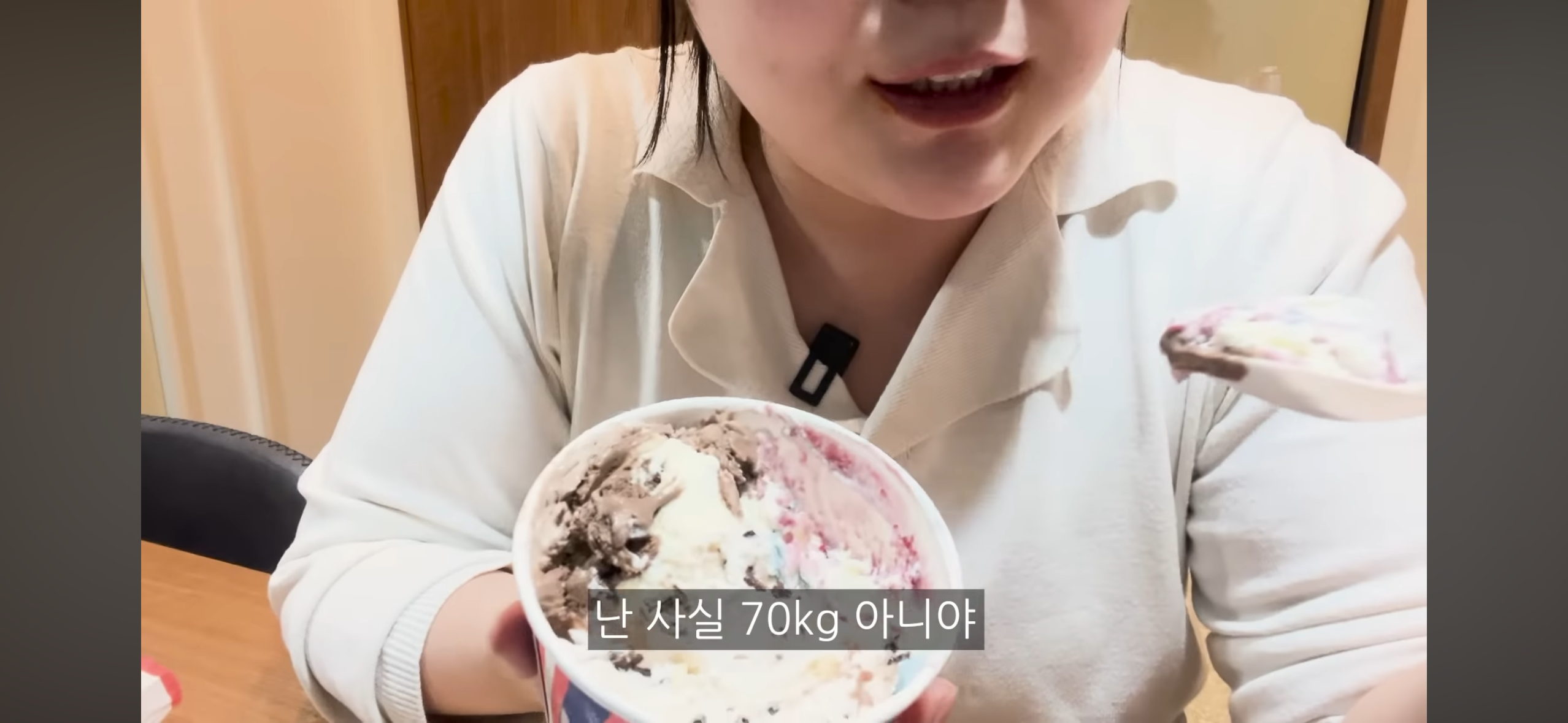 To. 전남친에게 108 kg 여자의 편지 | 인스티즈